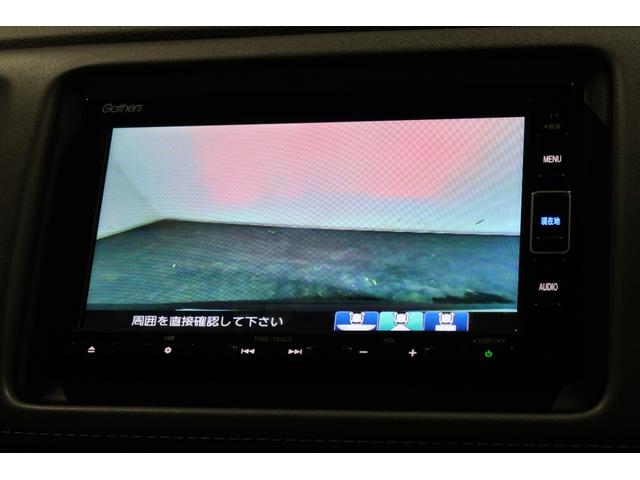 ヴェゼル ハイブリッドZ・ホンダセンシング ホンダ認定中古車 1年保証 ワンオーナー 禁煙車 衝突軽減ブレーキ(CMBS) 誤発進抑制機能 アダプティブクルコン(ACC) 前後ドラレコ ナビ バックカメラ ETC フルセグTV シートヒーター(14枚目)