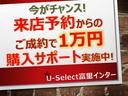 Ｇ・ターボパッケージ　認定中古車ドラレコナビＢカメラ　ベンチＳ　後カメラ　フルセグ地デジ　横滑り防止装置付き　ターボモデル　盗難防止システム　クルコン　ＵＳＢ　パワーステアリング　ＤＶＤ　ＥＴＣ　パワーウィンドウ　エアコン(6枚目)