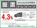 こちらの商品は据置クレジット対象車なので特別金利４．３％です♪お支払い回数は１２回から６０回の間で任意にお選びいただけます。