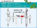 Ｇ・Ｌホンダセンシング　認定中古車　運転支援　ナビ　Ｂカメラ　ＥＴＣ　片側電動ドア　ワンオーナー　シートヒター　誤発信抑制　Ｂモニ　ＥＣＯＮモード　車線維持支援システム　アダプティブＣＣ　Ｂｌｕｅｔｏｏｔｈ対応　１オーナー（25枚目）