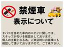 【禁煙表記について】　タバコを含めた車内のニオイに関しては、個人の主観となる為、ご来店時にお客様に確認して頂いておりますので、ご了承下さい。