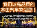 ハイブリッドＲＳ・ホンダセンシング　１年保証付　運転支援　ドラレコ　ナビ　Ｂカメラ　ＥＴＣ　追従　電動ミラー　ハーフレーザー　車線逸脱防止　ＢＴ接続　デュアルエアコン　サイドＳＲＳ　Ｒカメ　フルオートエアコン　ＵＳＢ接続　両席エアバック（25枚目）