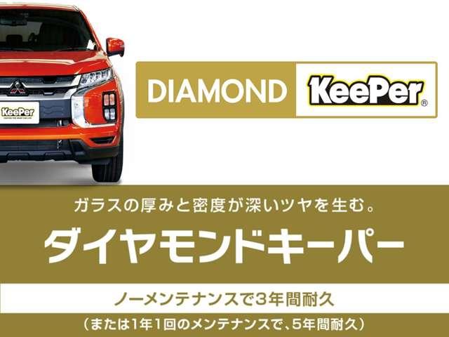 特殊な素材を使用した２層コーティング！水に含まれるミネラルが固着してできる水シミを有機質化して防ぎます！