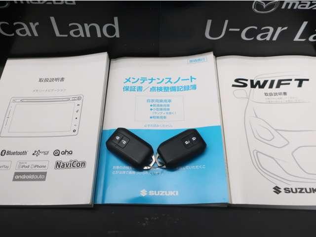 スイフト １．２　ＲＳ　３６０度モニター・ドライブレコーダー・ＥＴＣ車　追従式クルーズコントロール　ＬＥＤライト　カーテンエアバッグ　メモリーナビ　盗難防止システム　横滑り防止機能　オートエアコン　パワーウインドウ　ＥＴＣ（20枚目）