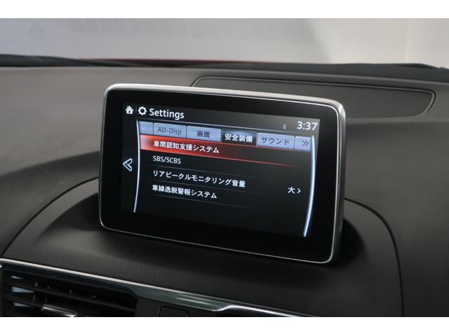 ２．２　ＸＤ　ディーゼルターボ　ＢＯＳＥ　サンルーフ　ナビ　ＥＴＣ　前後ドラレコ　シートヒーター　２．２クリーンディーゼル　走行３００００ｋｍ　弊社下取車(24枚目)