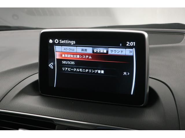 ２０Ｓツーリング　衝突軽減ブレーキ　ＥＴＣ　ナビ　バックカメラ　ステアリングシフトスイッチ　バーグラアラーム　ＫｅｅＰｅｒコーティング取り扱い可能(6枚目)