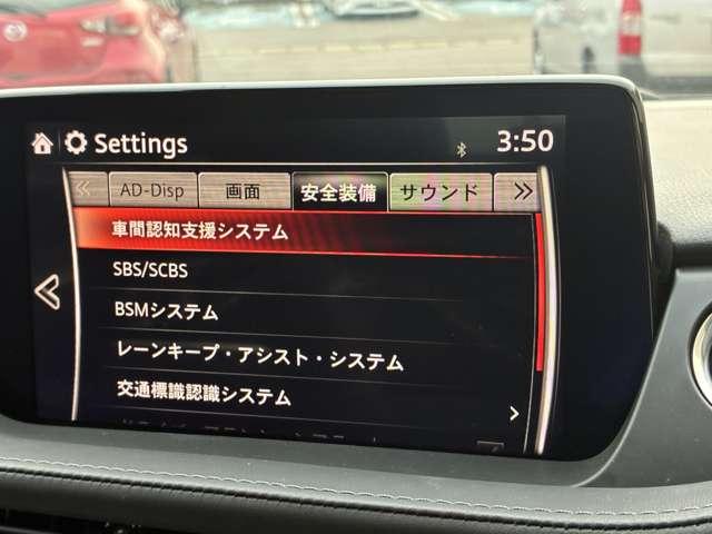 ＭＡＺＤＡ６セダン ２．５　２５Ｔ　Ｓパッケージ　ＢＯＳＥ　ＥＴＣ　ドラレコ（20枚目）