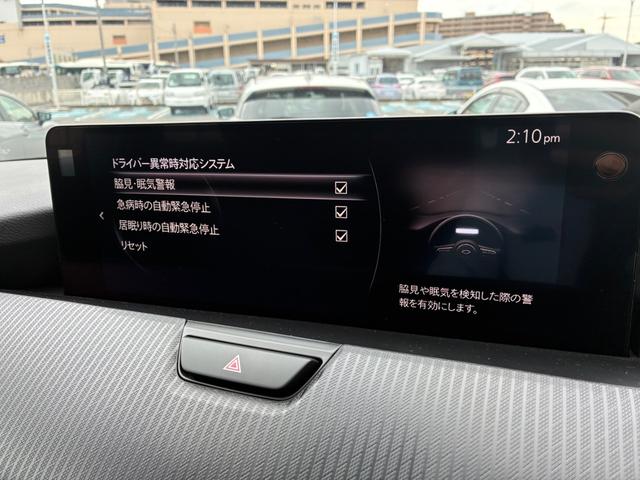 CX-60 3.3 XD Sパッケージ ディーゼルターボ ETC 電動シート 禁煙 レーダークルコン USB 地デジ DSC AW LEDヘッドライト 盗難防止装置 パワーウィンドウ エアコン バックカメラ ETC 前席シートヒーター キーレスエントリー(44枚目)