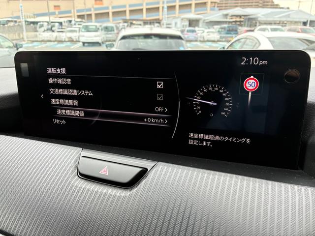 CX-60 3.3 XD Sパッケージ ディーゼルターボ ETC 電動シート 禁煙 レーダークルコン USB 地デジ DSC AW LEDヘッドライト 盗難防止装置 パワーウィンドウ エアコン バックカメラ ETC 前席シートヒーター キーレスエントリー(45枚目)
