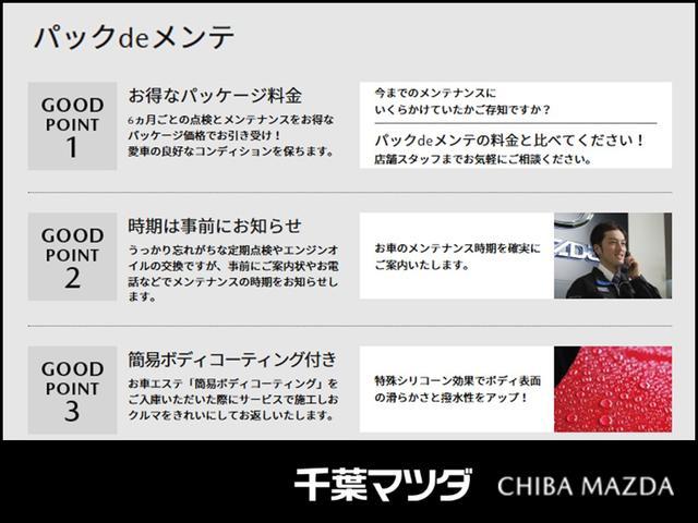 CX-60 3.3 XD Sパッケージ ディーゼルターボ ETC 電動シート 禁煙 レーダークルコン USB 地デジ DSC AW LEDヘッドライト 盗難防止装置 パワーウィンドウ エアコン バックカメラ ETC 前席シートヒーター キーレスエントリー(60枚目)