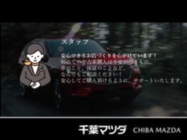 ＣＸ－３０ ２．０　２０Ｓ　ブラックトーンエディション　ＥＴＣ　純正ドライブレコーダー（前後）　スマートブレーキ　Ｂカメラ　ＡＣＣ　スマートキー　パワーシート　フルセグ　メモリーナビ　ＬＥＤヘッド　パワーバックドア　アルミホイール　ＥＴＣ　３６０カメラ（27枚目）