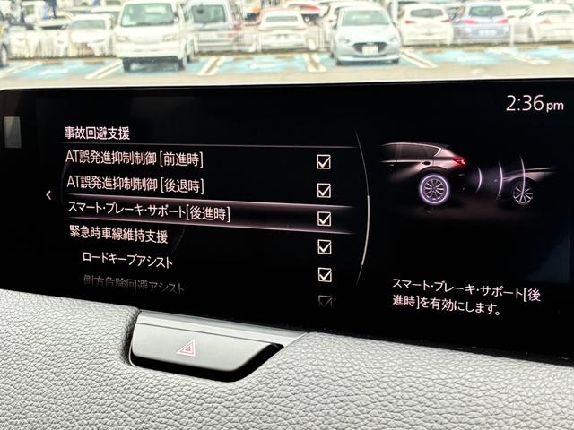 ＣＸ－６０ ３．３　ＸＤ　Ｌパッケージ　ディーゼルターボ　４ＷＤ　ＥＴＣ　グレージュ本革シート　Ｂｌｕｅｔｏｏｔｈ　バックカメラ　　ＬＥＤ　ＡＷ　ＥＴＣ　４ＷＤ　オートハイビーム　スマートキー　シートヒーター　アイドリングストップ　ターボ　オートエアコン（35枚目）