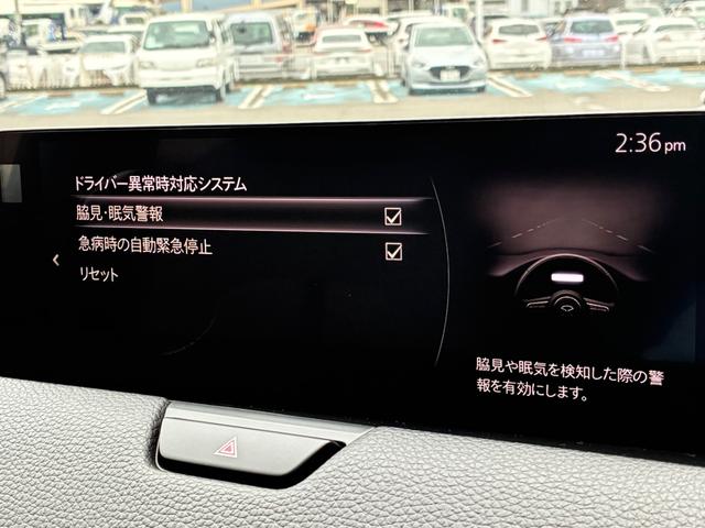 ＣＸ－６０ ３．３　ＸＤ　Ｌパッケージ　ディーゼルターボ　４ＷＤ　ＥＴＣ　グレージュ本革シート　Ｂｌｕｅｔｏｏｔｈ　バックカメラ　　ＬＥＤ　ＡＷ　ＥＴＣ　４ＷＤ　オートハイビーム　スマートキー　シートヒーター　アイドリングストップ　ターボ　オートエアコン（36枚目）