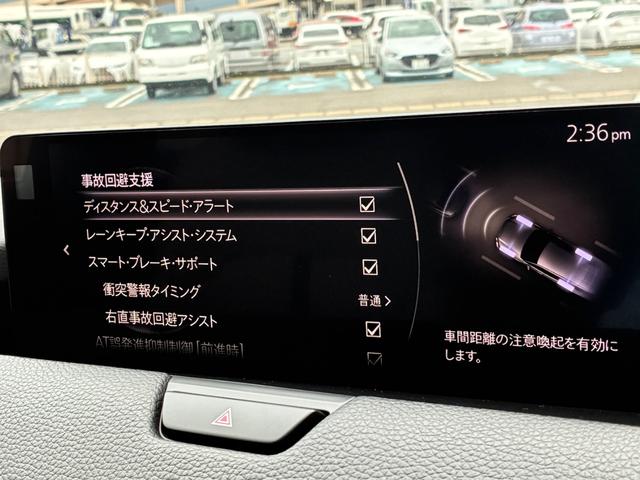 ＣＸ－６０ ３．３　ＸＤ　Ｌパッケージ　ディーゼルターボ　４ＷＤ　ＥＴＣ　グレージュ本革シート　Ｂｌｕｅｔｏｏｔｈ　バックカメラ　　ＬＥＤ　ＡＷ　ＥＴＣ　４ＷＤ　オートハイビーム　スマートキー　シートヒーター　アイドリングストップ　ターボ　オートエアコン（38枚目）