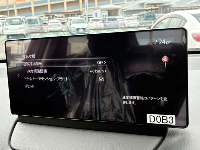 MAZDA2 1.5 15スポルト AM/FMラジオ 360°ビューモニター フルセグ レーダークルーズコントロール アイドリングストップ フルオートエアコン スマートキー キーフリー 横滑り防止装置 アルミホイール Bカメラ(15枚目)