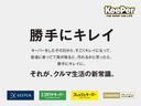 『さわやか保証』１年間走行距離無制限の中古車保証付き！万が一、何かあった場合も、全国のマツダサービス網でしっかりサポート致します！安心のマツダ正規ディーラー取り扱いの中古車を是非ご検討ください☆