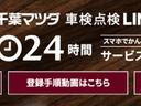 2.0 ナチュラル モノトーン シートヒーター 360°カメラ ナビ パワーシート 純正18インチアルミホイール(26枚目)