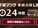 ２．０　２０Ｓ　ブラックトーンエディション　ＥＴＣ　純正ドライブレコーダー（前後）　スマートブレーキ　Ｂカメラ　ＡＣＣ　スマートキー　パワーシート　フルセグ　メモリーナビ　ＬＥＤヘッド　パワーバックドア　アルミホイール　ＥＴＣ　３６０カメラ（24枚目）