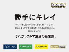 ＫｅｅＰｅｒをお付けすることもできます！ 4