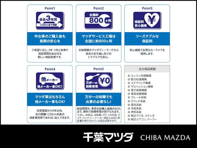 CX-80 3.3 XDハイブリッド プレミアム モダン ディーゼルター ☆ネット掲載車両は多くのお問い合わせをいただいておりますため、お早目のお問い合わせ・商談予約・店舗への電話をお勧めいたします☆(32枚目)