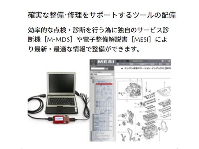 CX-80 3.3 XD Lパッケージ ディーゼルターボ 4WD ナビ 360°ビューモニター 本革シート アルミホイール パノラマサンルーフ フルセグTV 電動リアゲート レザーシート 全周囲カメラ パワーシート アイドリングストップ 4WD シートヒーター(35枚目)