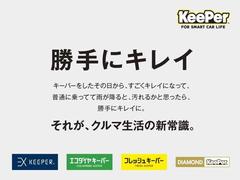 【ＫｅｅＰｅｒコーティング】キーパーコーティングは楽して得する実用品！快適なカーライフをお約束します。コーティングした後は、お好きな時に洗っていただくだけで、ずっとキレイが続きます♪ 6