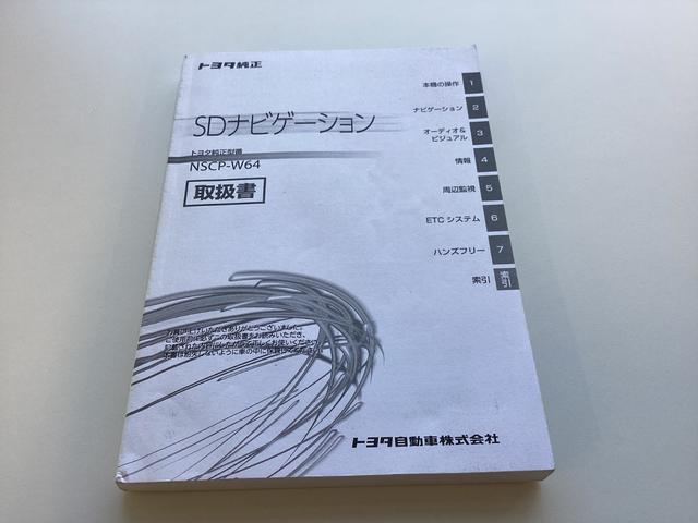シエンタ １．５　Ｘ　ナビ　ＥＴＣ　ドライブレコーダー　禁煙　ＥＴＣ装備　地デジ　運転席助手席エアバック　マニュアルエアコン　１オーナー　キーフリーシステム　メンテナンスノート　アイドルストップ　メモリーナビゲーション（45枚目）