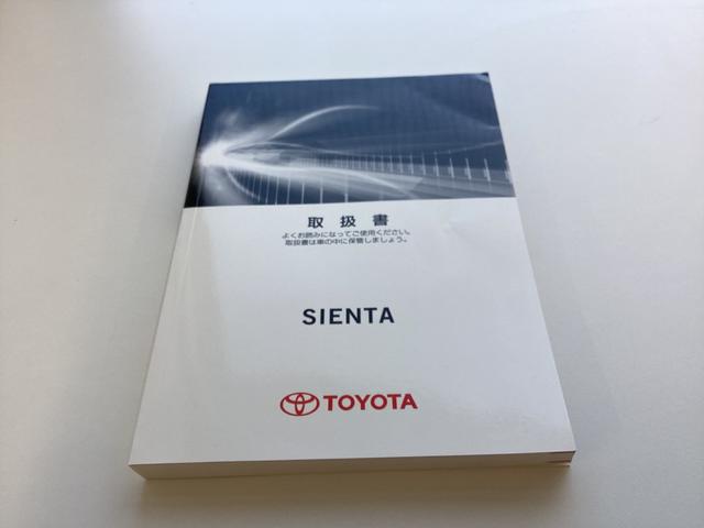 シエンタ １．５　Ｘ　ナビ　ＥＴＣ　ドライブレコーダー　禁煙　ＥＴＣ装備　地デジ　運転席助手席エアバック　マニュアルエアコン　１オーナー　キーフリーシステム　メンテナンスノート　アイドルストップ　メモリーナビゲーション（47枚目）