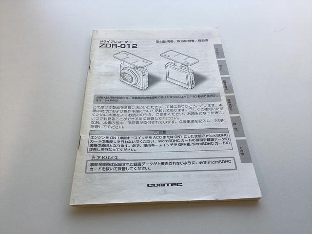 シエンタ １．５　Ｘ　ナビ　ＥＴＣ　ドライブレコーダー　禁煙　ＥＴＣ装備　地デジ　運転席助手席エアバック　マニュアルエアコン　１オーナー　キーフリーシステム　メンテナンスノート　アイドルストップ　メモリーナビゲーション（48枚目）