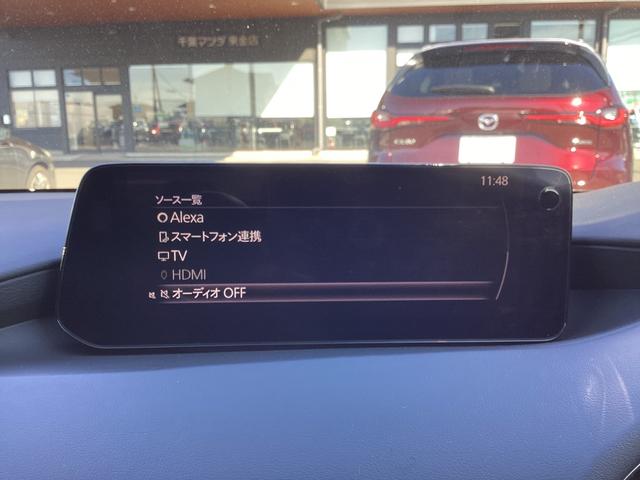 MAZDA3ファストバック 1.8 XD ツーリング ディーゼルターボ 4WD デモアップ ナビ 360度ビューカメラ アダプティブクルーズコントロール 電動シート Bluetooth オートマチックハイビーム シートヒーター 全周囲カメラ 衝突被害軽減システム バックカメラ(49枚目)