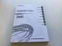 １．５　Ｘ　ナビ　ＥＴＣ　ドライブレコーダー　禁煙　ＥＴＣ装備　地デジ　運転席助手席エアバック　マニュアルエアコン　１オーナー　キーフリーシステム　メンテナンスノート　アイドルストップ　メモリーナビゲーション（45枚目）