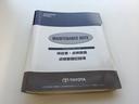 １．５　Ｘ　ナビ　ＥＴＣ　ドライブレコーダー　禁煙　ＥＴＣ装備　地デジ　運転席助手席エアバック　マニュアルエアコン　１オーナー　キーフリーシステム　メンテナンスノート　アイドルストップ　メモリーナビゲーション（46枚目）