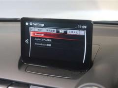【ナビゲーション】お出かけに大変便利なナビゲーションです。 6