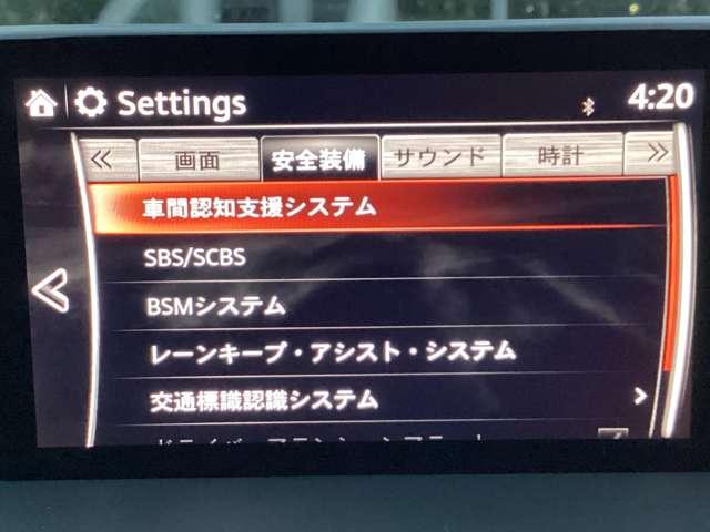 CX-5 XD Lパッケージ バックカメラ ドラレコ 前席シートヒーター パワーバックゲート レーダーC エアコン リアカメラ 本革 キーフリー 電動パワーシート アイストップ ターボ TVナビ アドバンスキー アルミホイール(7枚目)