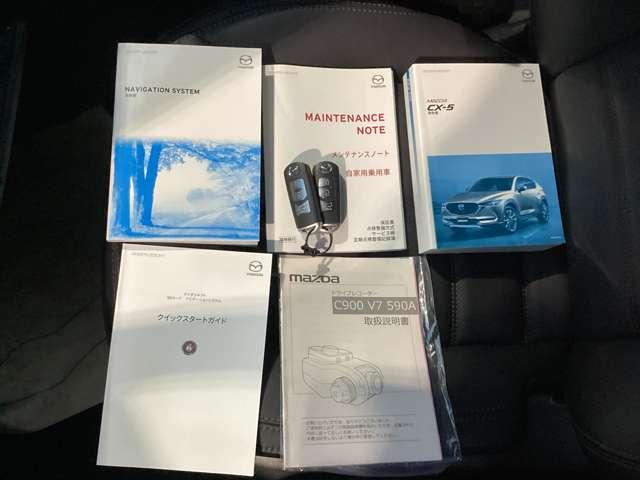 CX-5 XD Lパッケージ バックカメラ ドラレコ 前席シートヒーター パワーバックゲート レーダーC エアコン リアカメラ 本革 キーフリー 電動パワーシート アイストップ ターボ TVナビ アドバンスキー アルミホイール(18枚目)