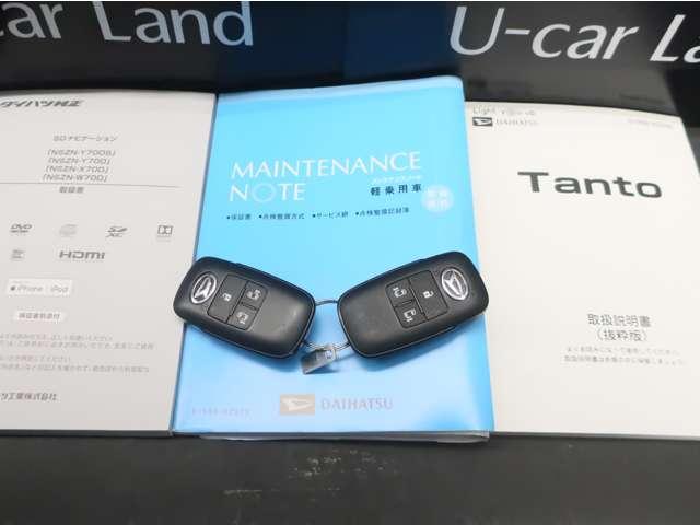タント 660 カスタム RS セレクション 純正ナビ ドラレコ 360°ビューモニター 衝突軽減B アダプティブクルコン スマートキー&プッシュスタート 地デジ 前席シートヒーター キーフリー オートエアコン LEDヘッド Bカメラ ETC(19枚目)