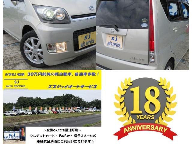 カスタム X インパネAT・スマートキー・HID・純正ドアバイザー・ETC・タイミングチェーンEG(36枚目)