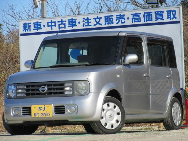 日産 キューブキュービック z11系 sx コラムat 3列シート 7人乗り 純正ドアバイザー タイミングチェーン 中古車検索 くるまのニュース 日産 キューブキュービック z11系 sx コラムat 3列シート 7人乗り 純正ドアバイザー タイミングチェーン 中古車検索 くるまのニュース