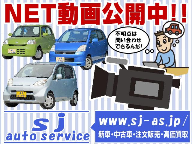 F インパネCVT・社外アルミ・キーレス・純正ドアバイザー・走行37000キロ(2枚目)