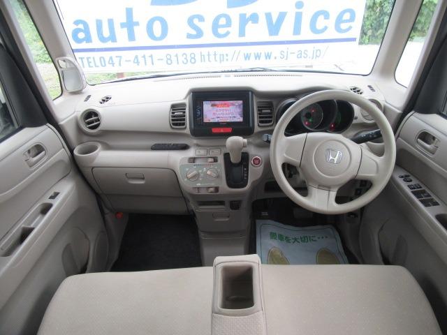 Ｎ－ＢＯＸ Ｇ　インパネＣＶＴ・スマートキー・両側スライドドア・フルセグＴＶ・ＥＴＣ・純正ドアバイザー・タイミングチェーンＥＧ（6枚目）