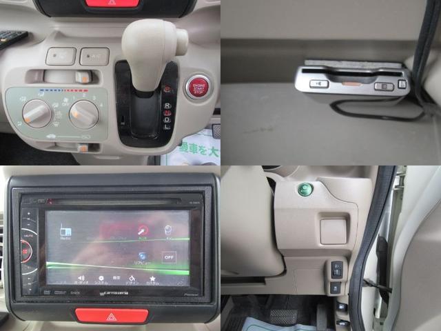 Ｎ－ＢＯＸ Ｇ　インパネＣＶＴ・スマートキー・両側スライドドア・フルセグＴＶ・ＥＴＣ・純正ドアバイザー・タイミングチェーンＥＧ（13枚目）