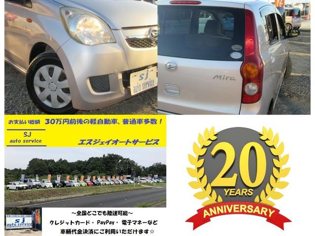 ミラ L フロアAT・キーレス・純正ドアバイザー・走行57000キロ・タイミングチェーンEG(44枚目)