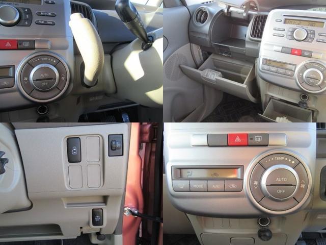 タント Xリミテッド コラムCVT・スマートキー・パワースライドドア・純正ドアバイザー・走行13000キロ・タイミングチェーンEG(13枚目)