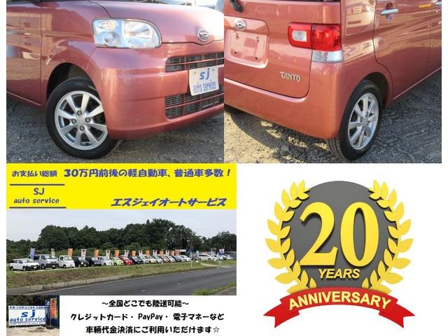 タント Xリミテッド コラムCVT・スマートキー・パワースライドドア・純正ドアバイザー・走行13000キロ・タイミングチェーンEG(45枚目)