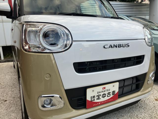 ムーヴキャンバス ストライプスGターボ 保証 新車保証・まごころ保証 1年間・走行距離無制限付き アイドリングストップ 電動格納ドアミラー 両側パワースライドドア キーフリーシステム(6枚目)