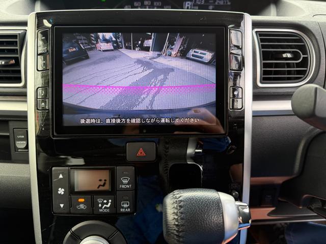 タント カスタムＲＳ　トップエディションＳＡＩＩ　走行距離２５０００キロ　プッシュスタートリモコンキー　純正８インチナビ　バックカメラ　ドラレコ　ＨＤＭＩ　両側パワースライドドア　衝突軽減ブレーキ付　ハーフレザーシート（35枚目）
