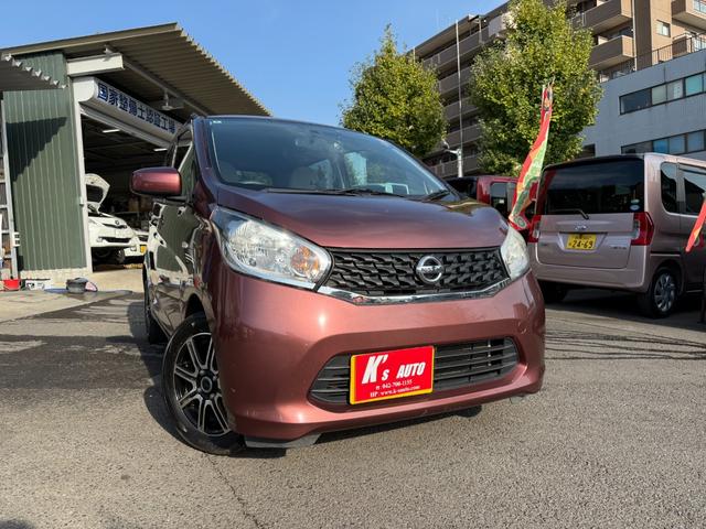 デイズ Ｓ　走行距離５４０００キロ　純正ナビ　バックカメラ　ＥＴＣ付　キーレス　修復歴なし（2枚目）