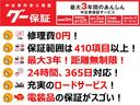 Ｇ　走行距離４７，０００キロ台　キーレス　ベンチシート　ＣＤ再生　エアコン　パワーステアリング　パワーウィンドウ　３か月３，０００キロ保証付き（41枚目）