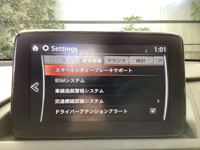 ロードスターＲＦ ２．０　ＶＳ　６ＡＴ　黒革シート　マツコネナビ　バックカメラ　ＣＤ／ＤＶＤ／ＴＶ　シートヒーター　ドラレコ　ＥＴＣ　ブルートゥース　オートハイビーム　盗難防止装置　１オーナー　アイスト　インテリジェントキー　ＬＥＤライト　本革シート　記録簿　ＥＴＣ（11枚目）