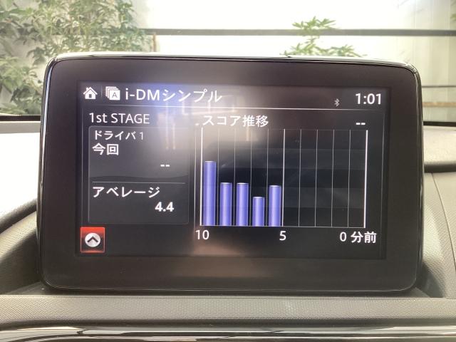 ロードスターＲＦ ２．０　ＶＳ　６ＡＴ　黒革シート　マツコネナビ　バックカメラ　ＣＤ／ＤＶＤ／ＴＶ　シートヒーター　ドラレコ　ＥＴＣ　ブルートゥース　オートハイビーム　盗難防止装置　１オーナー　アイスト　インテリジェントキー　ＬＥＤライト　本革シート　記録簿　ＥＴＣ（13枚目）